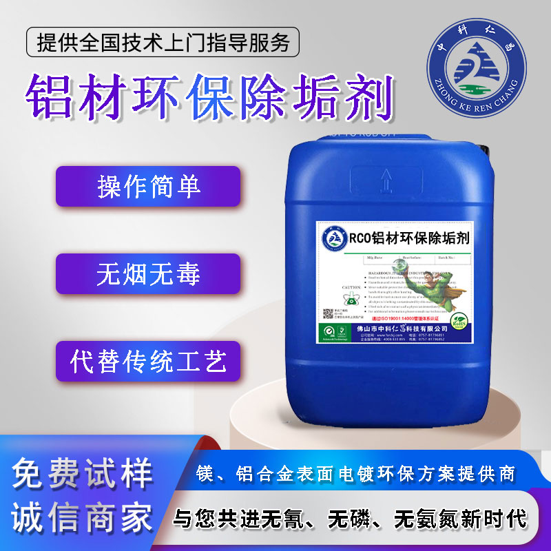 廢水處理有哪些新技術(shù)？